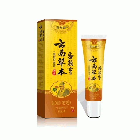 云南草本唇颜膏
