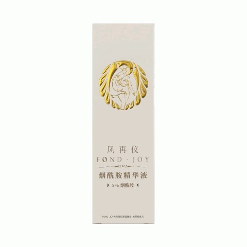 FOND·JOY凤再仪烟酰胺精华液