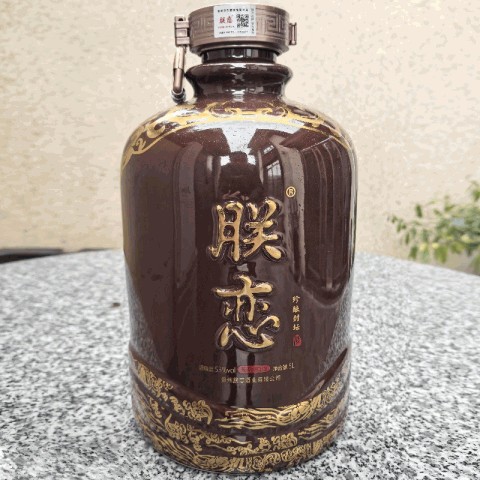 朕恋珍酿封坛