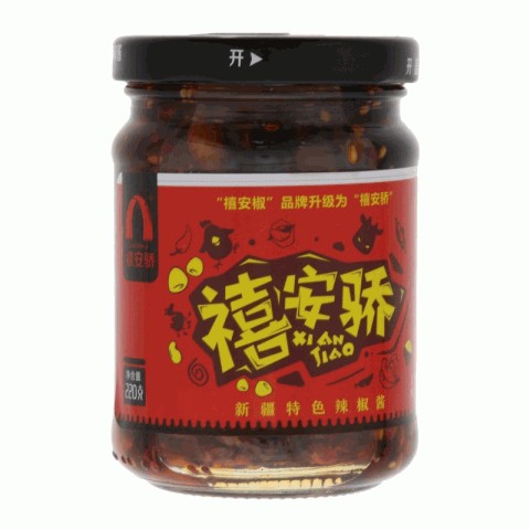 禧安骄油泼辣子