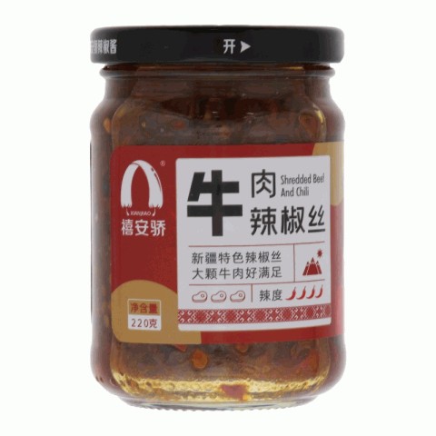 禧安骄牛肉辣椒丝