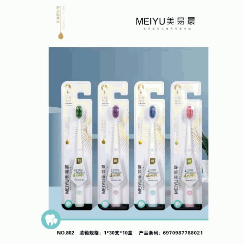 美易晨舒洁劲柔丝
