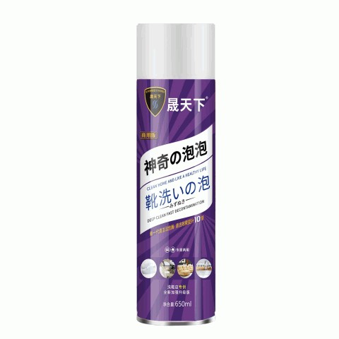 多功能神奇泡泡（紫）