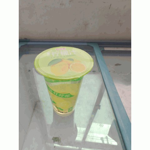 怡夏爽爆打柠檬汁