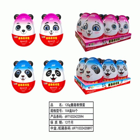 120g童趣表情蛋