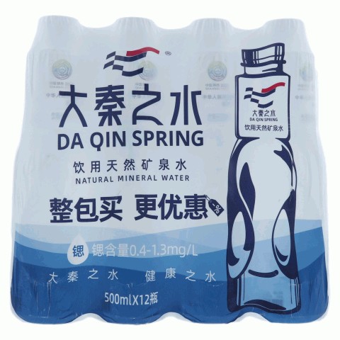 大秦之水500ml饮用天然矿泉水12瓶装
