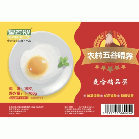 麦香精品蛋