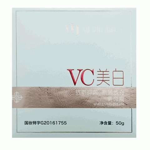 美迪兰卡梦希蓝美白霜