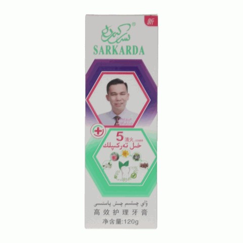 赛尔凯德高效护理牙膏
