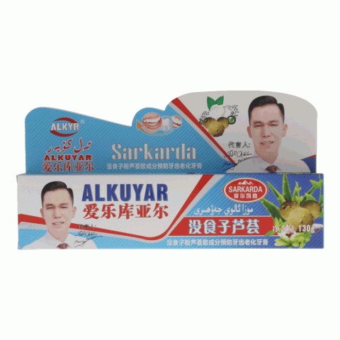 爱尔库亚尔没食子粉芦荟胶成分预防牙齿老化牙膏