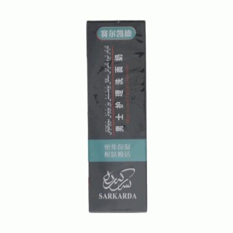 赛尔凯德男士护理洗面奶
