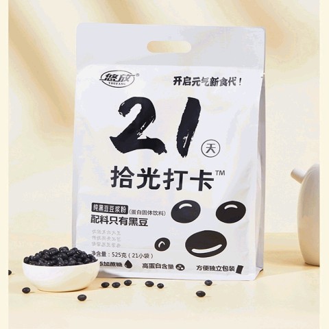 悠放21天拾光打卡纯黑豆豆浆粉