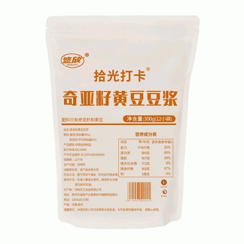 悠放拾光打卡奇亚籽黄豆豆浆