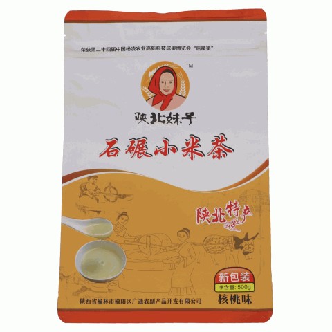 陕北妹子石碾小米茶