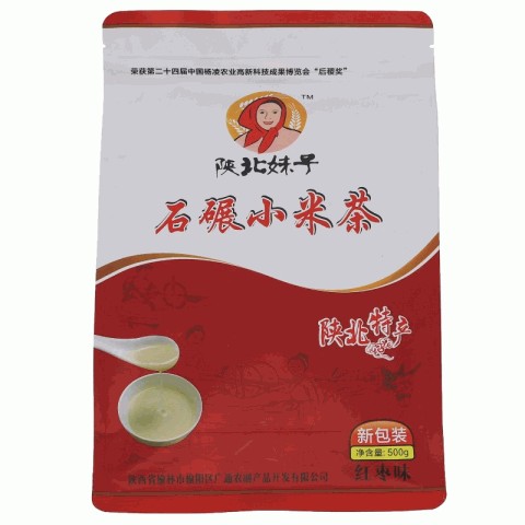 陕北妹子石碾小米茶