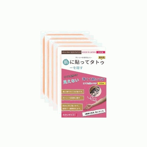 桃之夭夭纹身遮盖贴大众色（美妆工具）