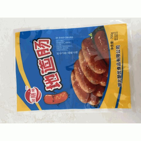 地道肠