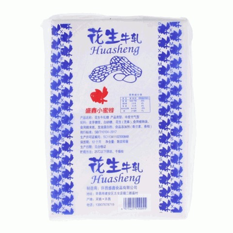 盛鑫小蜜蜂花生牛轧糖