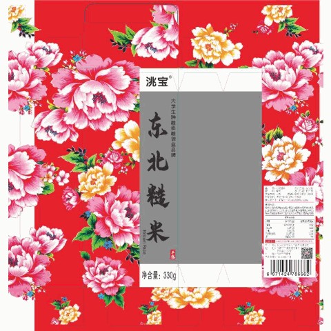 东北糙米