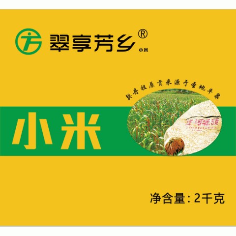 翠享芳乡黄小米
