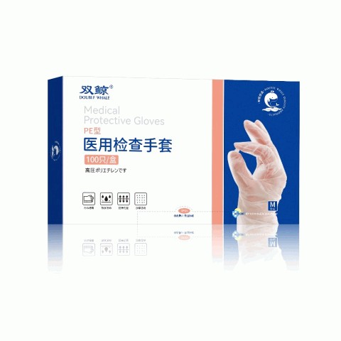 医用检查手套