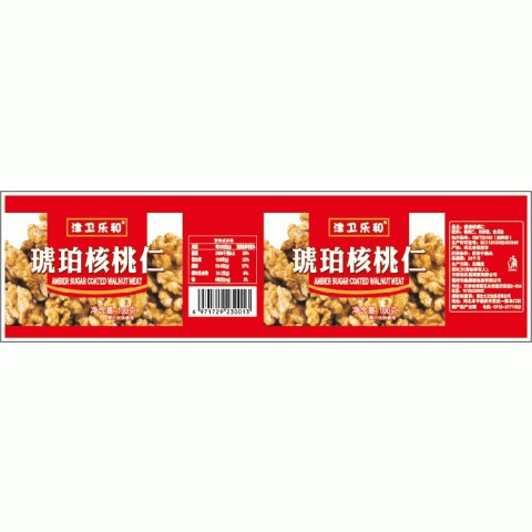 琥珀核桃仁