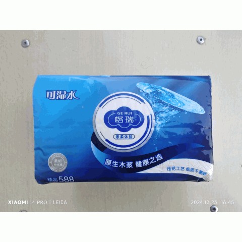 纸巾
