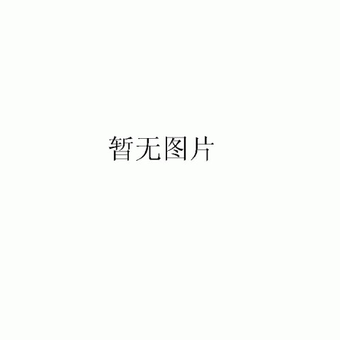 周龚糯米浊酒