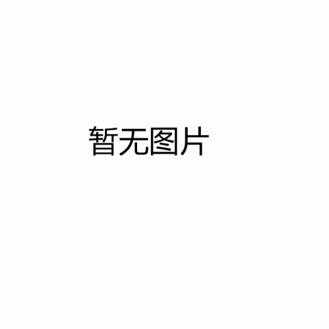 周龚浊酒