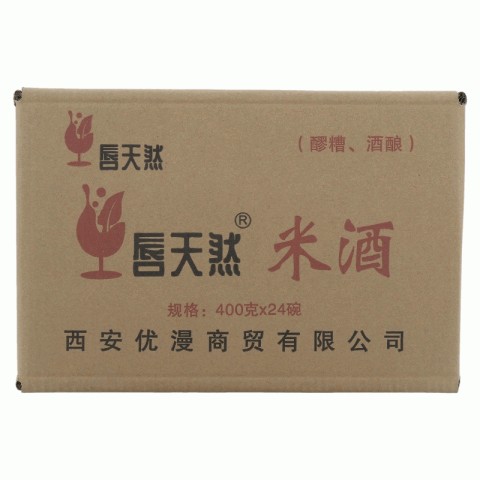 唇天然米酒