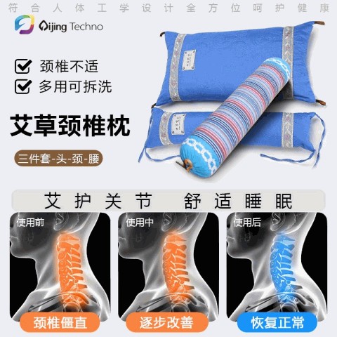 中药材养生枕