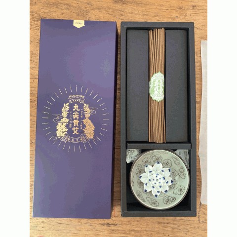 九尖贡艾