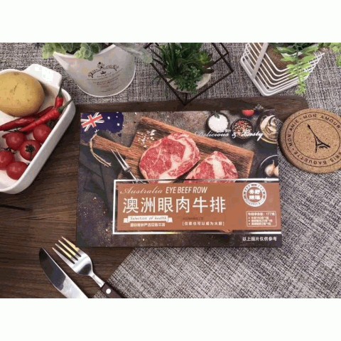 澳洲眼肉牛排