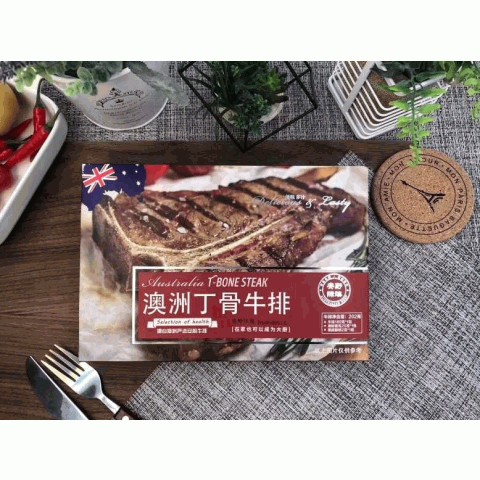 澳洲丁骨牛排