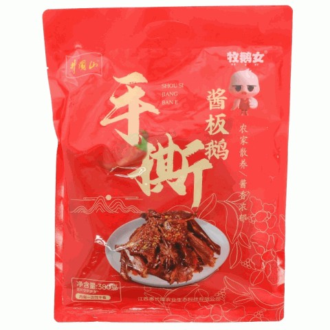 牧鹅女井岡山手撕手撕酱板鸭