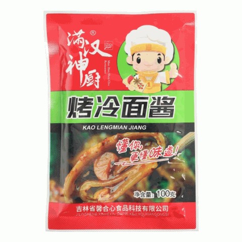 满汉神厨烤冷面酱