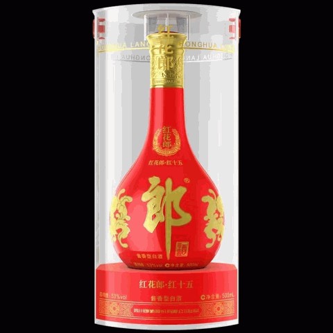 53度红花郎酒· 红十五（2020版）