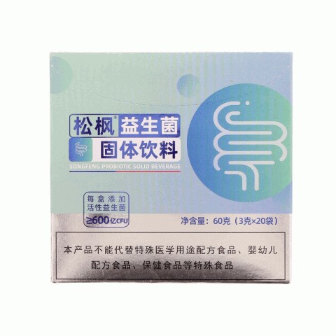 松枫益生菌固体饮料