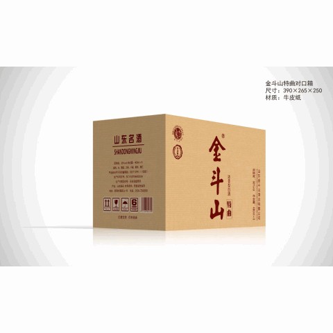 金斗山怀念版（箱）