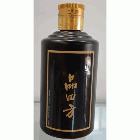 品四方.精品_品四方_品四方