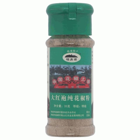 柏鼎塬大红袍纯花椒粉