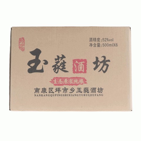 /玉蕤酒坊纯粮原浆白酒