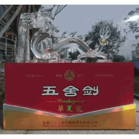 华夏龙