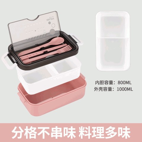 云野单层分格饭盒