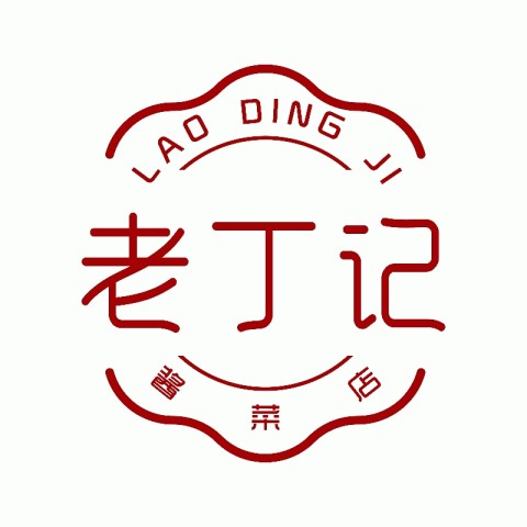 老丁记辣椒豆