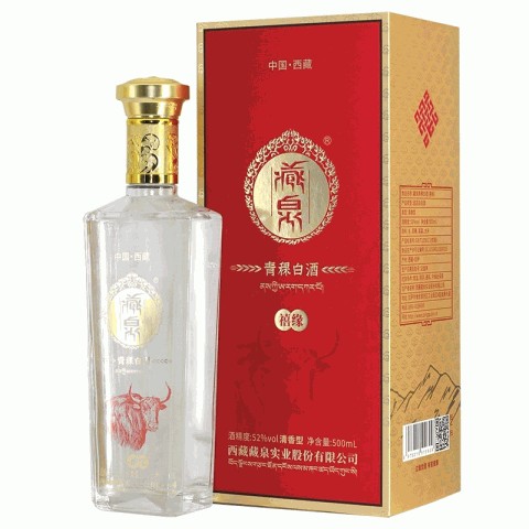 【中国白酒】盈天下（YING TIAN XIA） 中国白酒】盈天下（YING TIAN XIA） 中国白酒】盈天下（YING