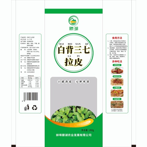 白子菜拉皮