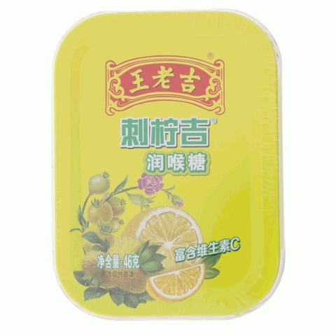 王老吉刺柠吉润喉糖
