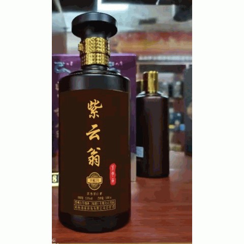 紫云翁酱香型白酒
