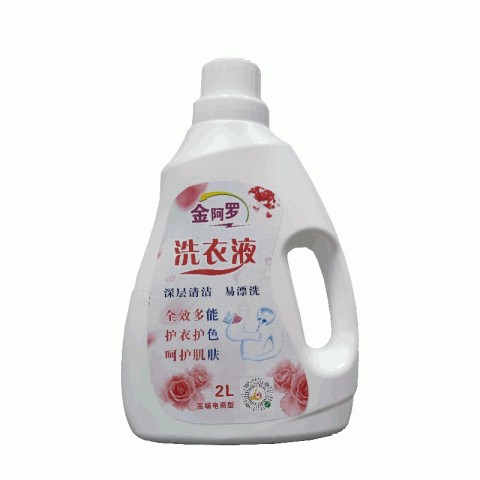 高端洗衣液